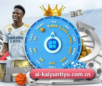 开云体育官网入口 APP | KAIYUN